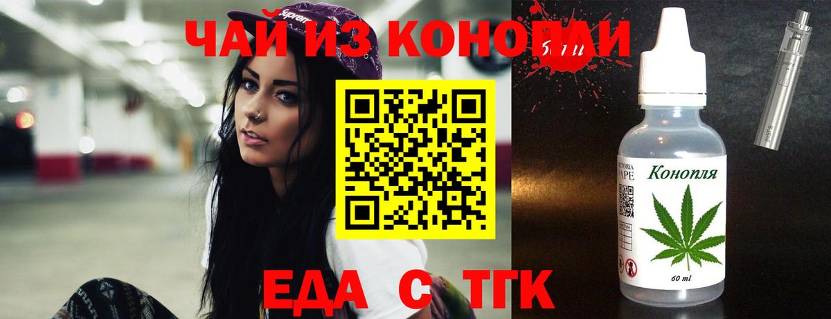 Нефтекумск  Canna-Cookies марихуана  Вход с VPN 