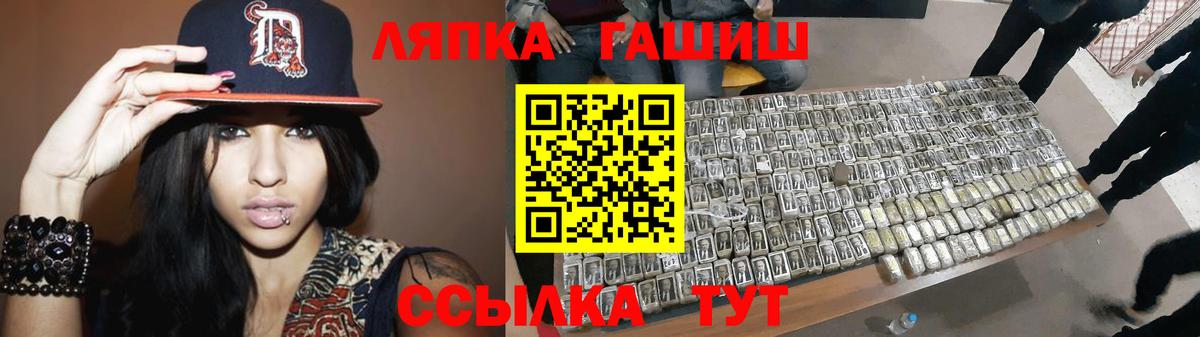 Нефтекумск  Вход с VPN  ГАШИШ  Кетамин  ГАШ  Мефедрон   A PVP СОЛЬ   Марихуана 