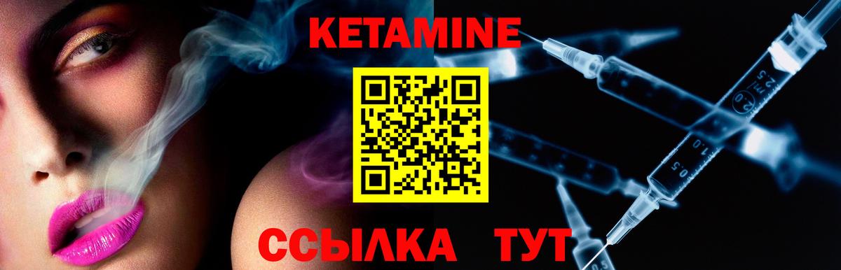 КЕТАМИН VHQ    онион  КЕТАМИН ketamine  Нефтекумск  Вход с VPN 