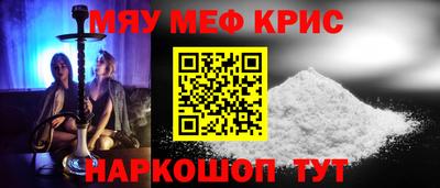 мет Славгород