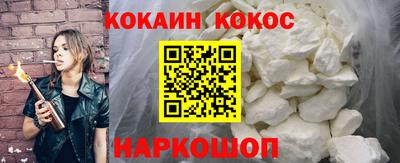 ПСИЛОЦИБИНОВЫЕ ГРИБЫ Сланцы