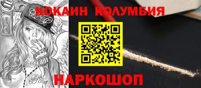 сатива Славянск-на-Кубани