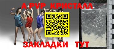 мет Славгород