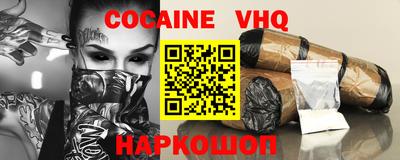 сатива Славянск-на-Кубани