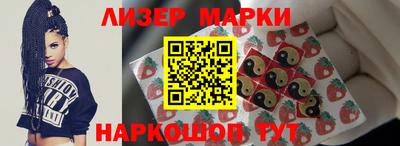 ПСИЛОЦИБИНОВЫЕ ГРИБЫ Сланцы