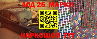 ПСИЛОЦИБИНОВЫЕ ГРИБЫ Сланцы