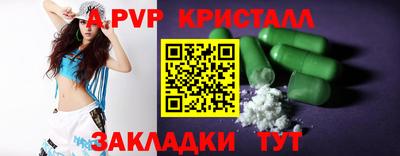 ПСИЛОЦИБИНОВЫЕ ГРИБЫ Сланцы