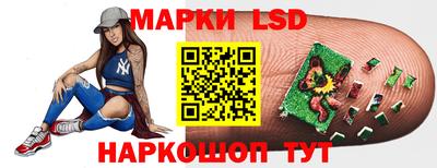 ПСИЛОЦИБИНОВЫЕ ГРИБЫ Сланцы