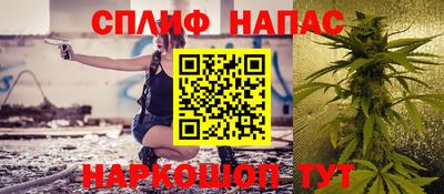 ПСИЛОЦИБИНОВЫЕ ГРИБЫ Сланцы