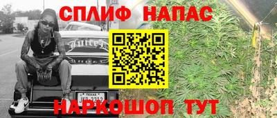 сатива Славянск-на-Кубани