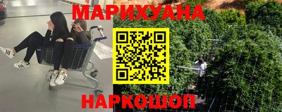 сатива Славянск-на-Кубани