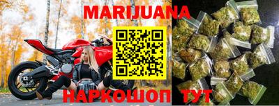 сатива Славянск-на-Кубани