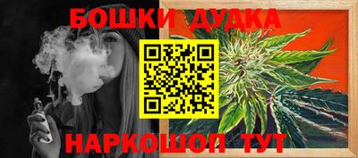 ПСИЛОЦИБИНОВЫЕ ГРИБЫ Сланцы
