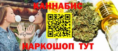 сатива Славянск-на-Кубани