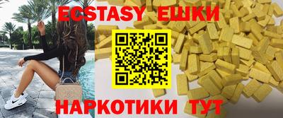 ПСИЛОЦИБИНОВЫЕ ГРИБЫ Сланцы