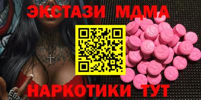 ПСИЛОЦИБИНОВЫЕ ГРИБЫ Сланцы