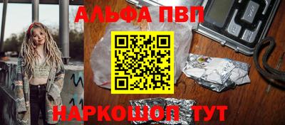 мет Славгород