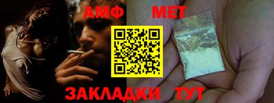 мет Славгород