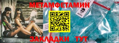 сатива Славянск-на-Кубани