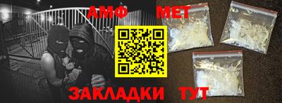 ПСИЛОЦИБИНОВЫЕ ГРИБЫ Сланцы