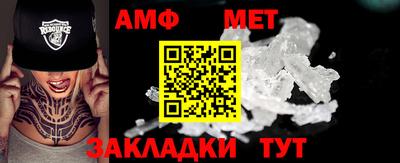 мет Славгород