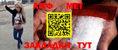 мет Славгород