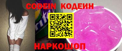 сатива Славянск-на-Кубани