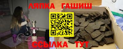 мет Славгород