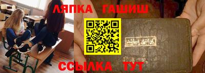 ПСИЛОЦИБИНОВЫЕ ГРИБЫ Сланцы