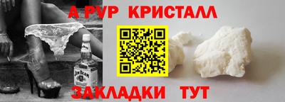 мет Славгород