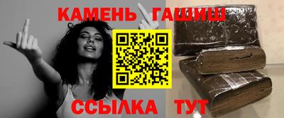 ПСИЛОЦИБИНОВЫЕ ГРИБЫ Сланцы