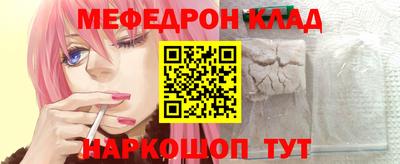 мет Славгород
