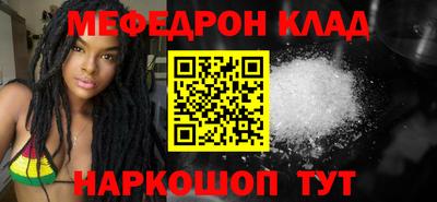 мет Славгород