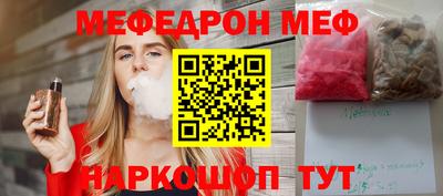 сатива Славянск-на-Кубани