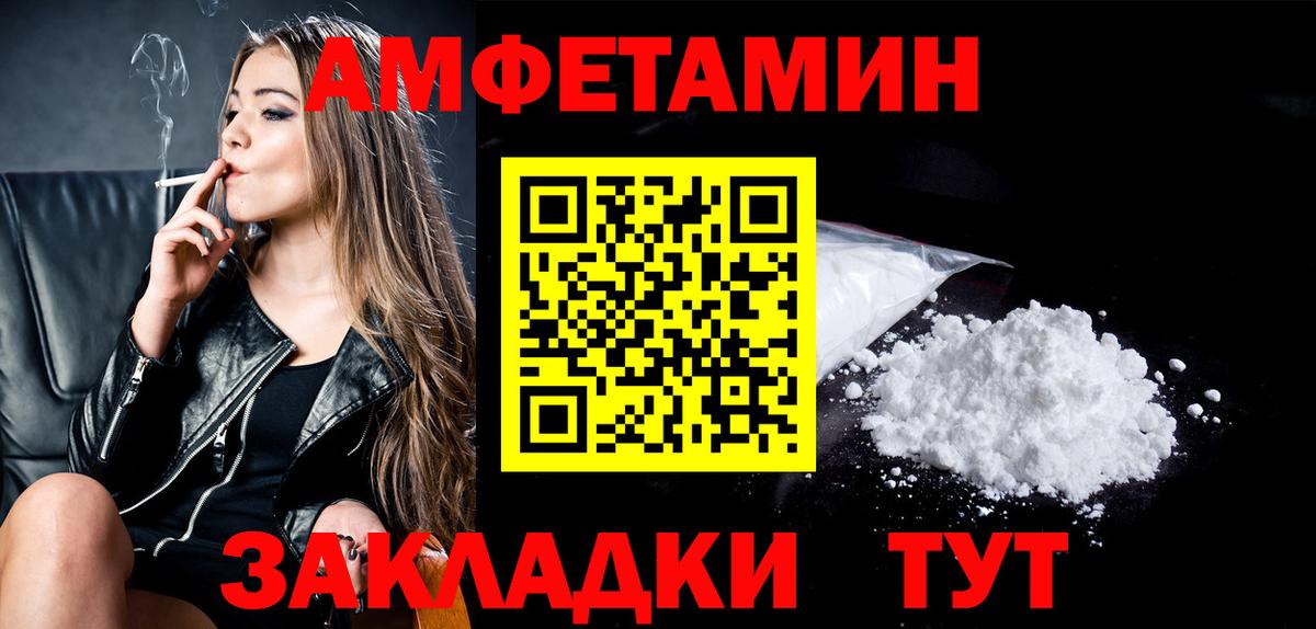 Первитин винт  Первитин винт  Вход с VPN  Нефтекумск 