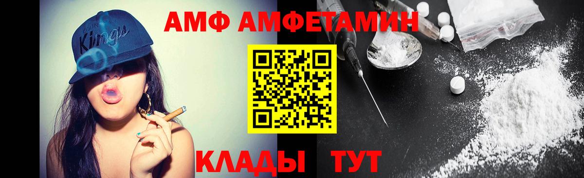 Первитин винт Нефтекумск
