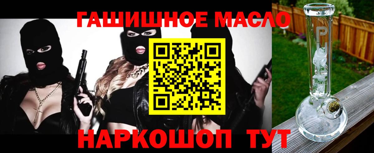 ТГК концентрат Нефтекумск