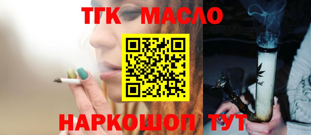 Канабис Нефтекумск