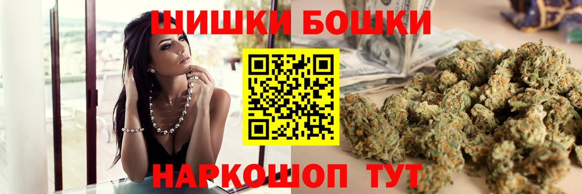 Каннабис семена  Вход с VPN  Бошки марихуана конопля  Нефтекумск 